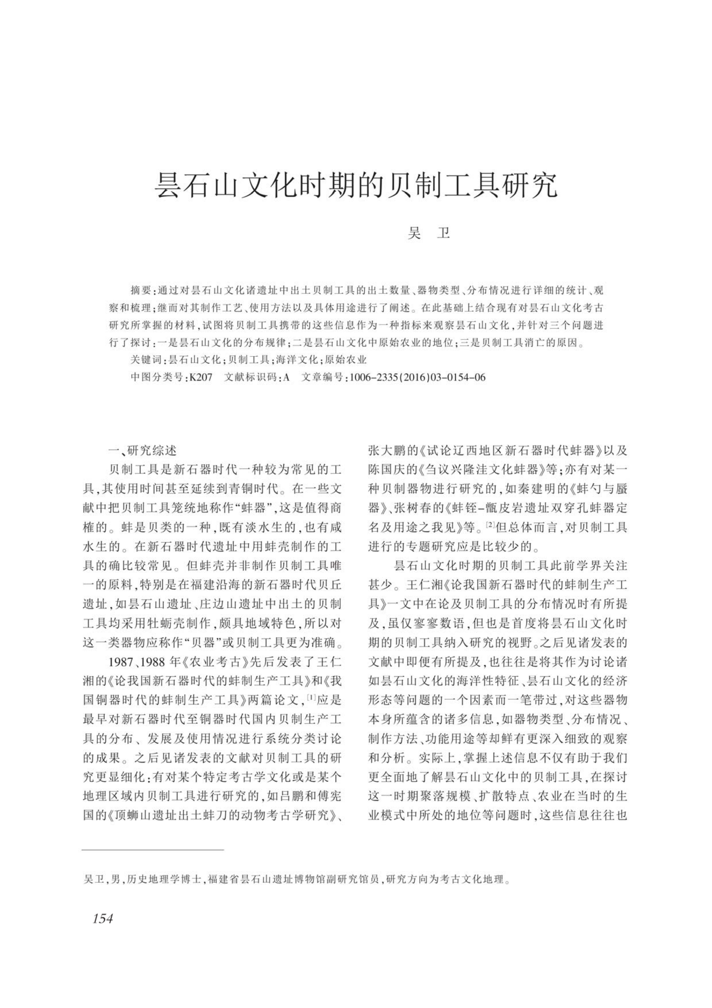 201907260935096721.png