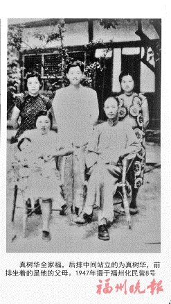 真树华-3.jpg