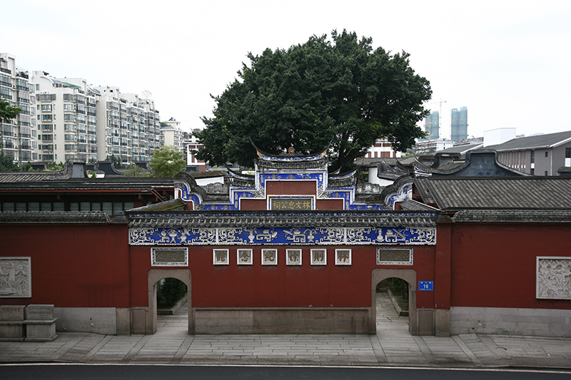 林则徐纪念馆正门.jpg