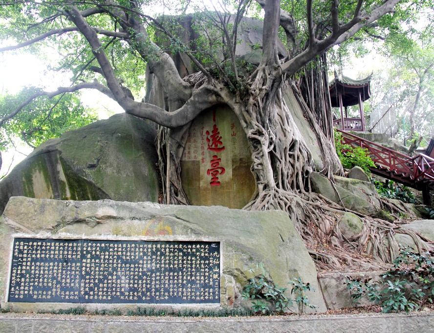 于山平远台.jpg