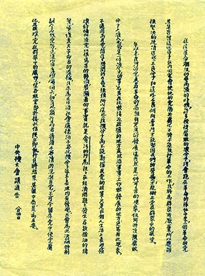 e4cff5b48d9a47e799f21538b3fa03b0.jpg