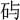 1597543837182304.jpg
