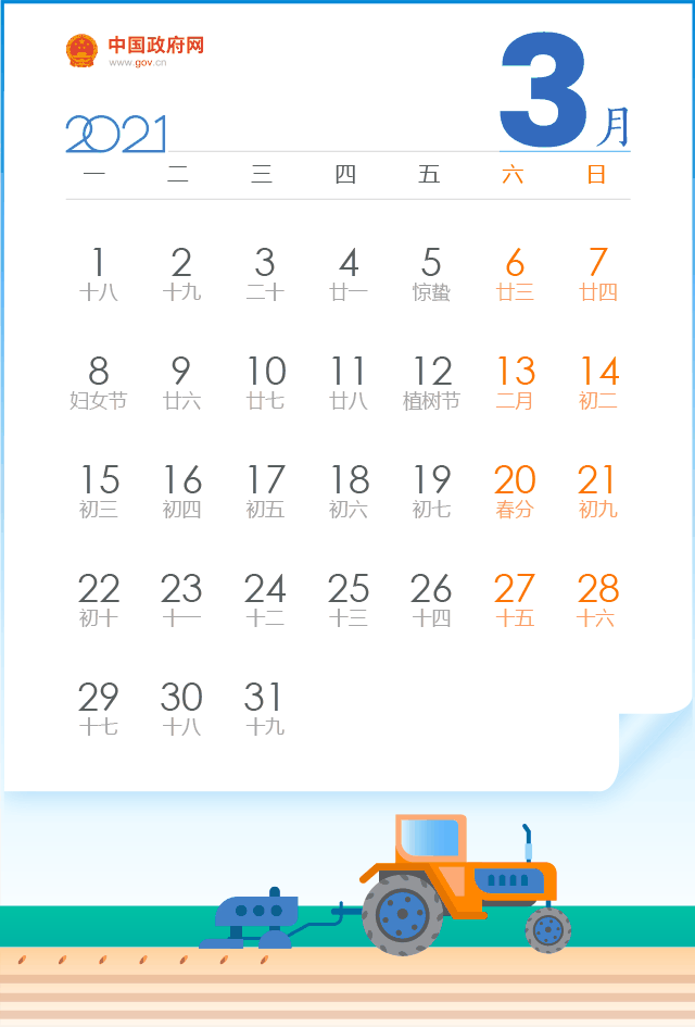 4.gif