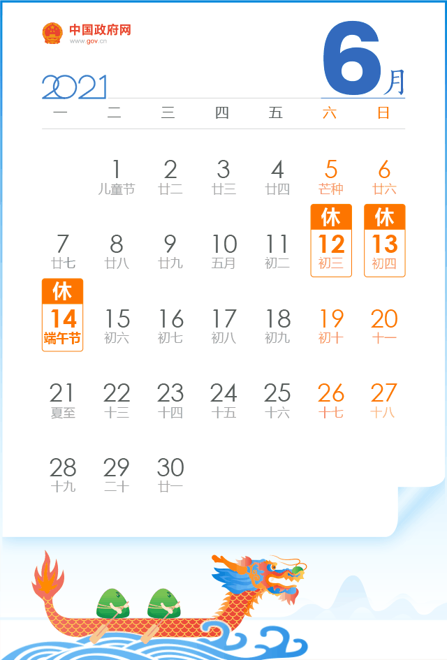 7.gif