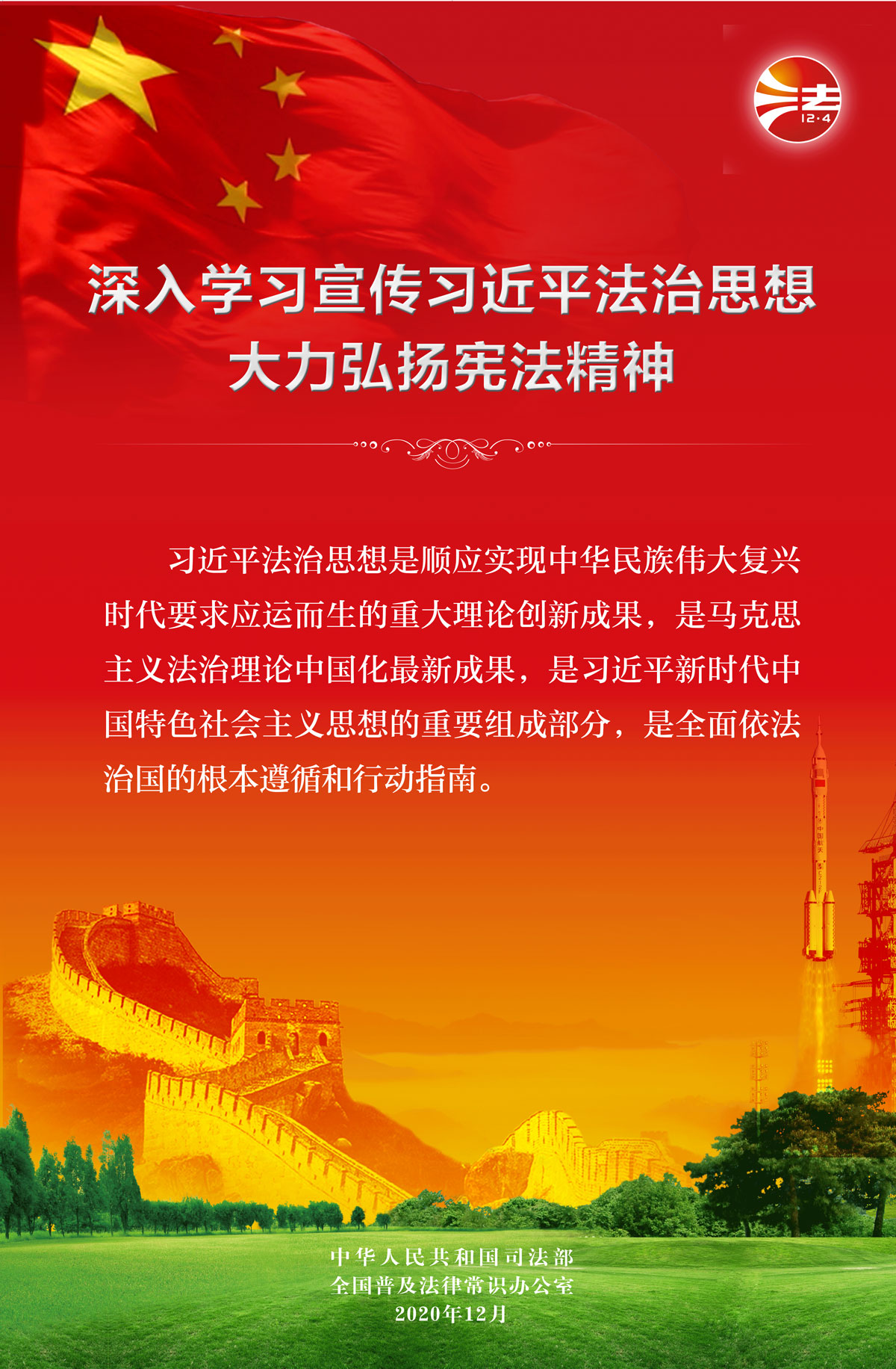1607063284231533.jpg