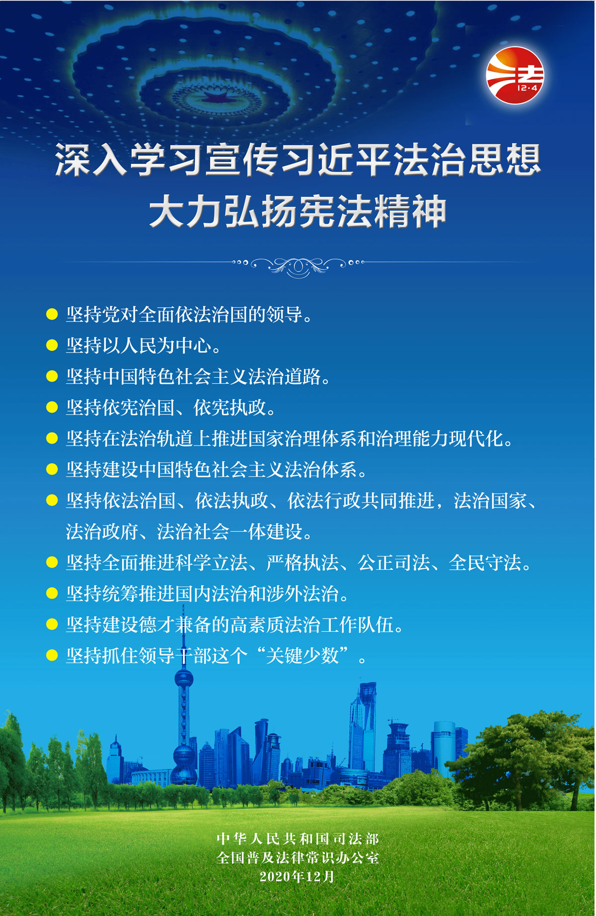 1607063298386691.jpg