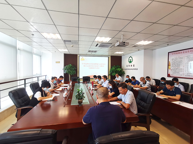 组织生活会1-1.jpg