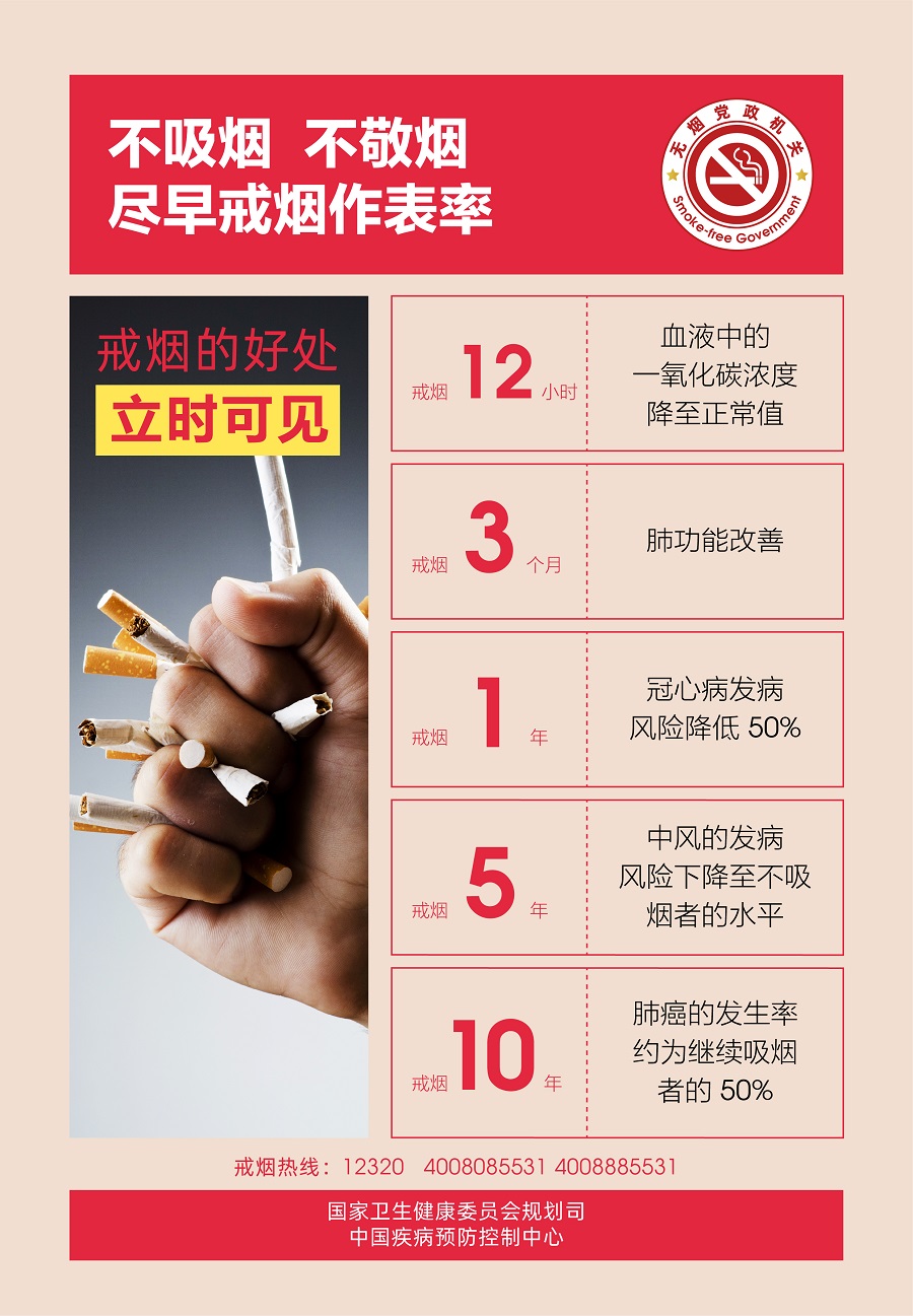 微信图片_202109221534004.jpg