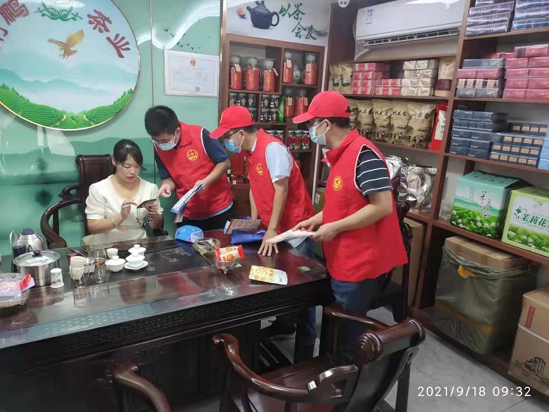 微信图片_20210922091910.jpg