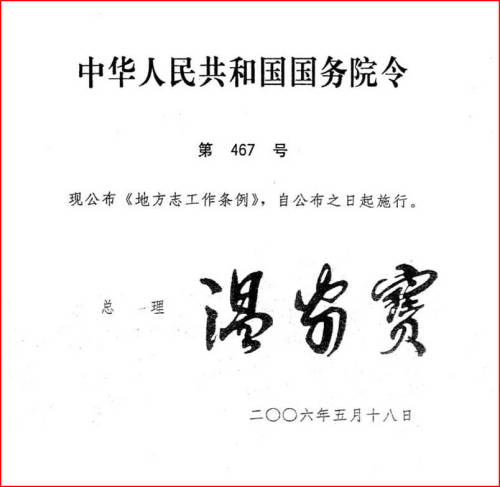 W020190903555035309145.jpg