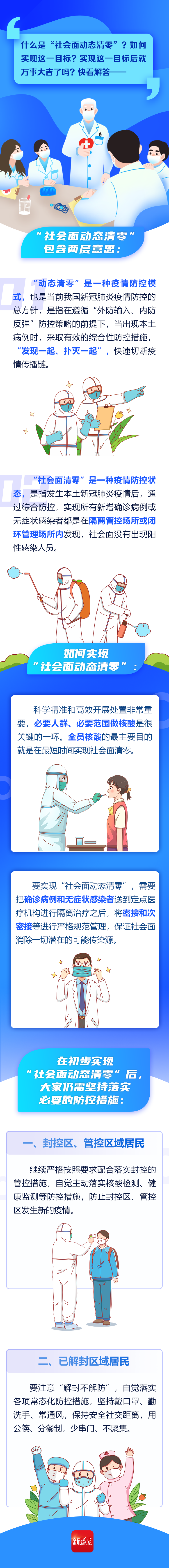 339b2e4a279e5d96e8a359950edcadeb.png