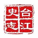微信图片_20220725172629.jpg