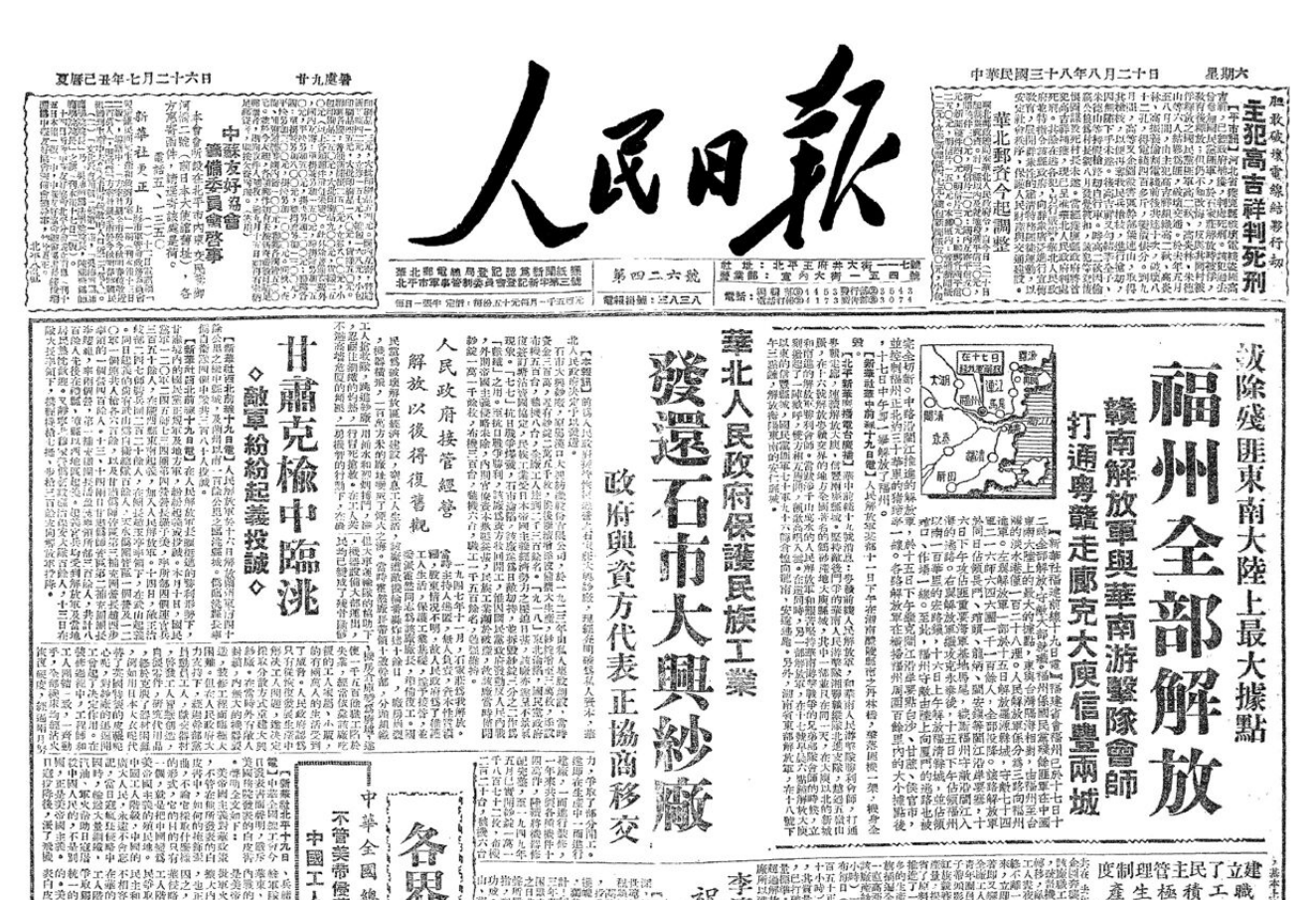 1689043975901047.png