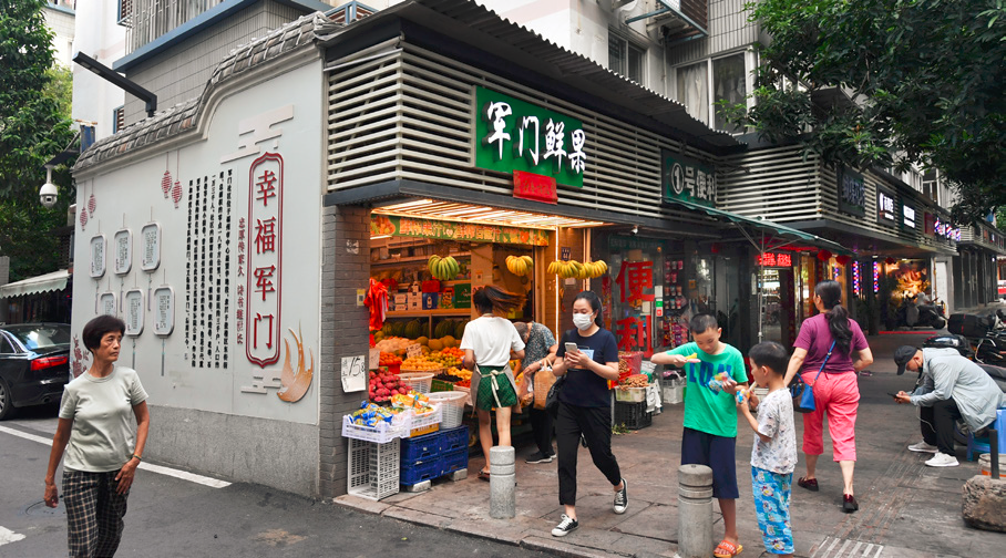 组图｜2021年福州民生福祉
