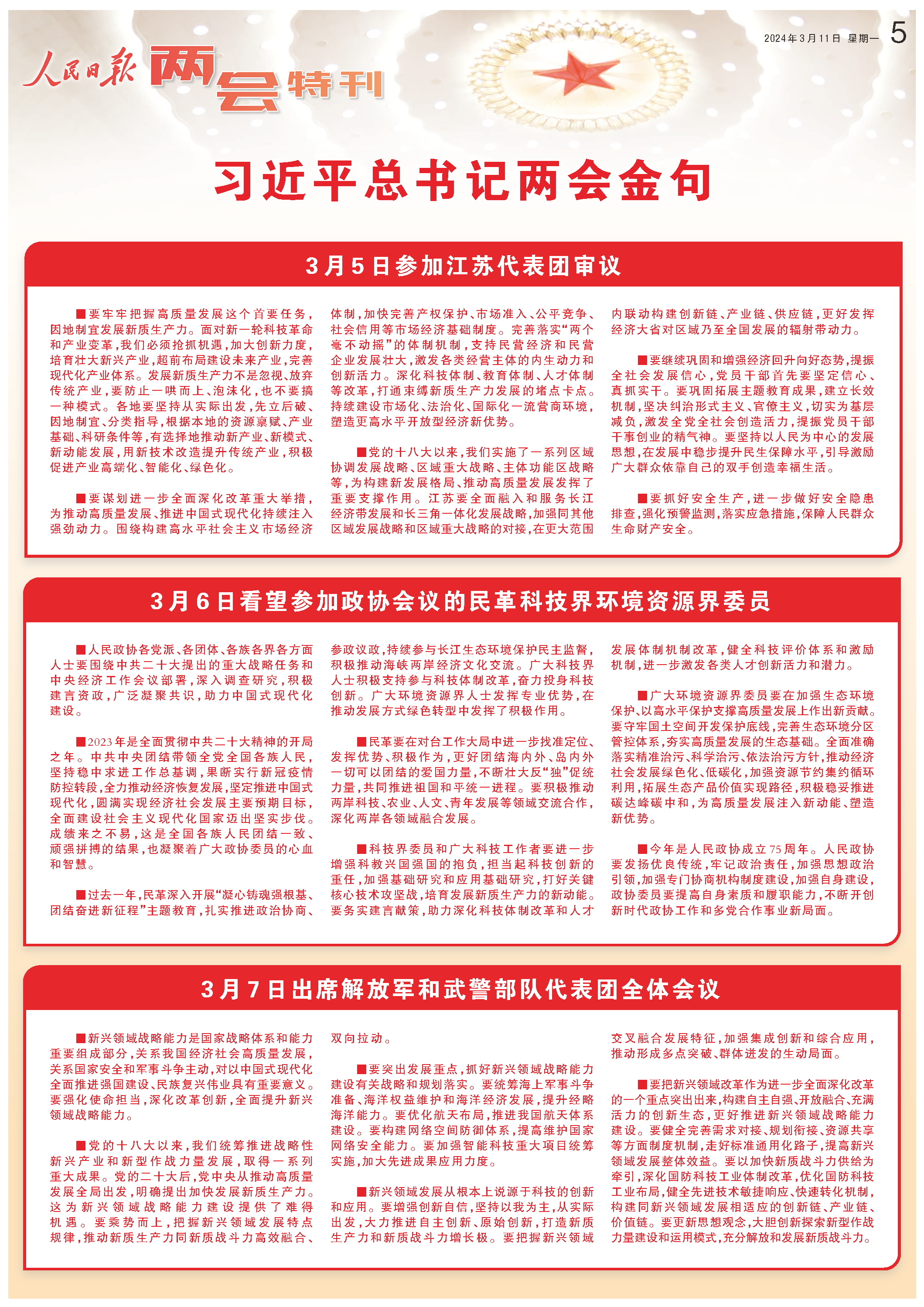 1710118066244828.png
