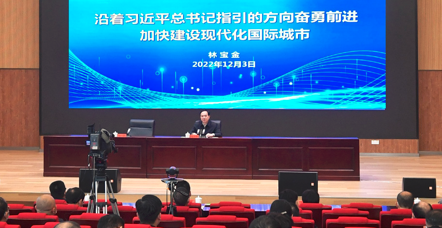 组图｜2022年福州党政要闻