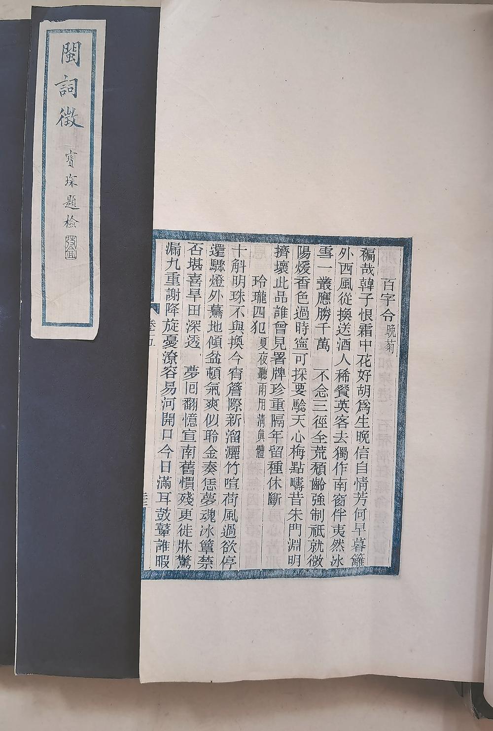 1737424311827016.jpg