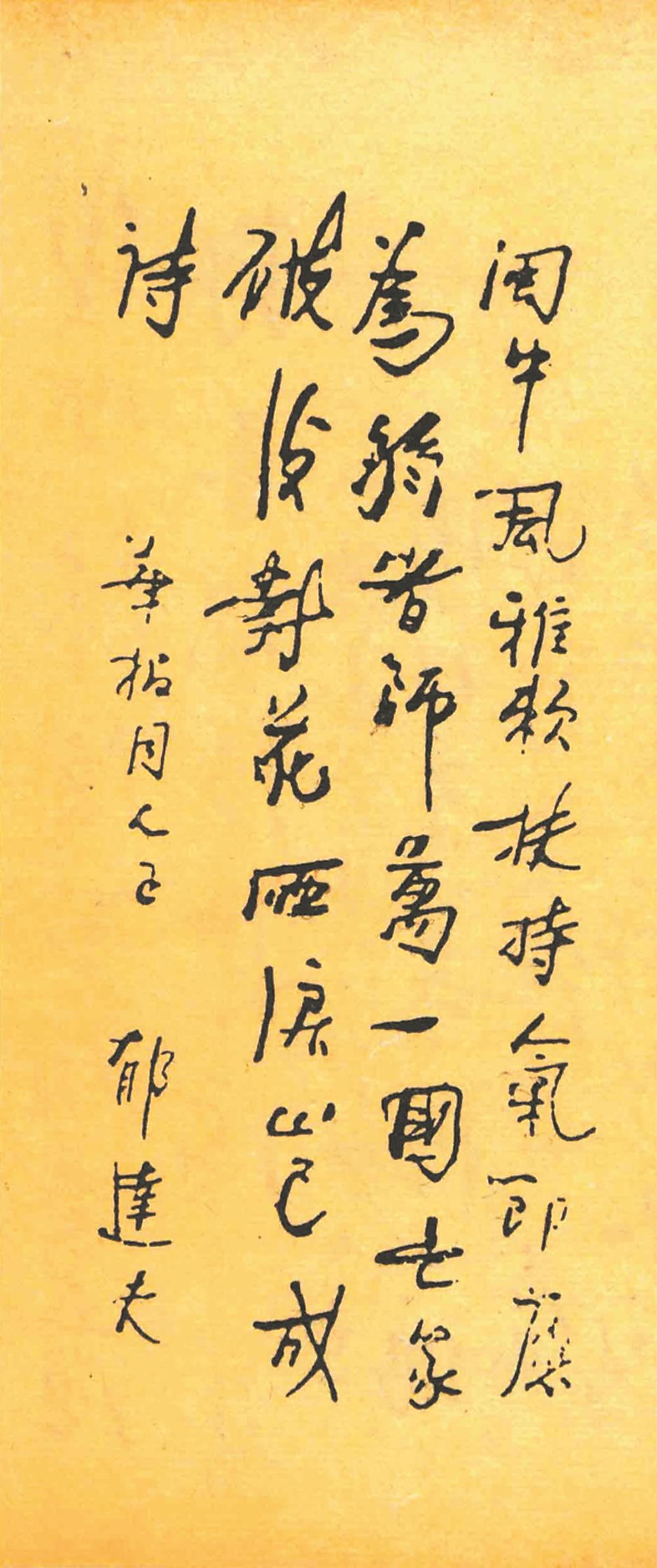 1743993060613693.jpg