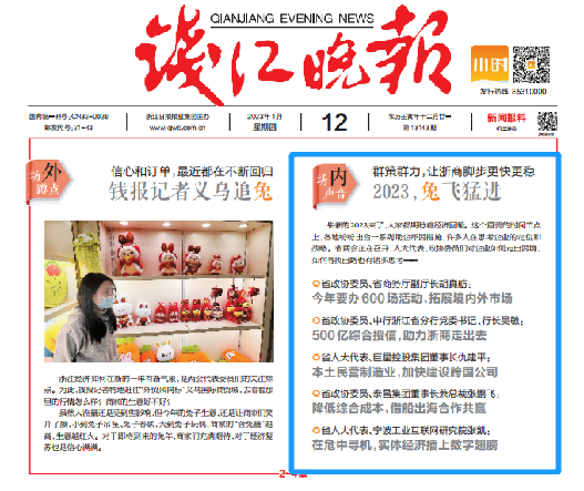 16735703377565809652.png 微信图片_20230113083838.png