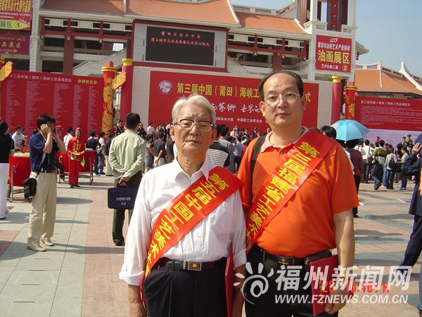 郭懋介：“大器晚成”寿山石雕泰斗，矢志追求真善美