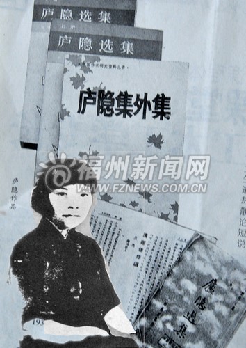 庐隐鼓岭之上完成华丽转身 以《房东》为标志