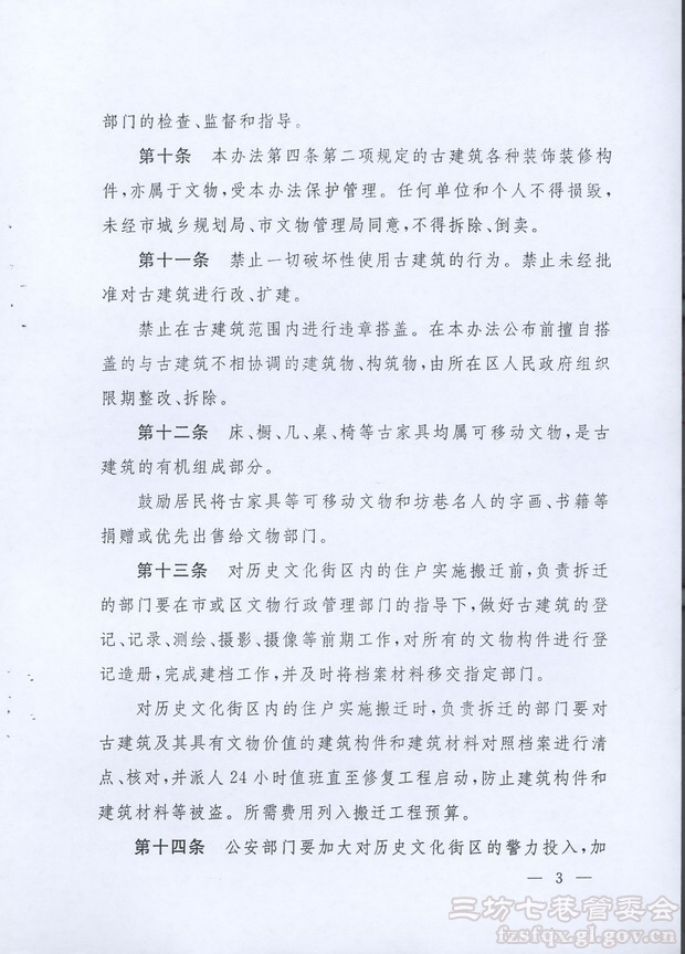 点击查看原始图片
