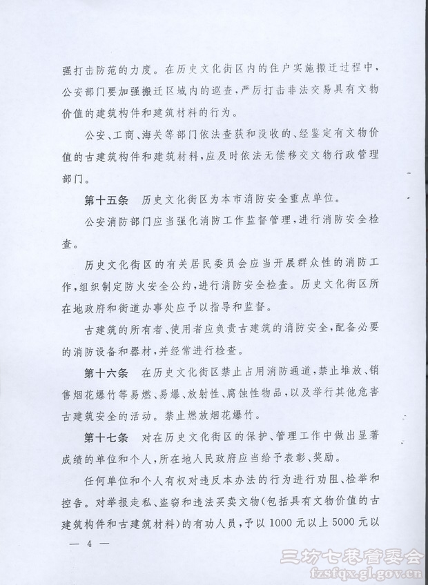 点击查看原始图片