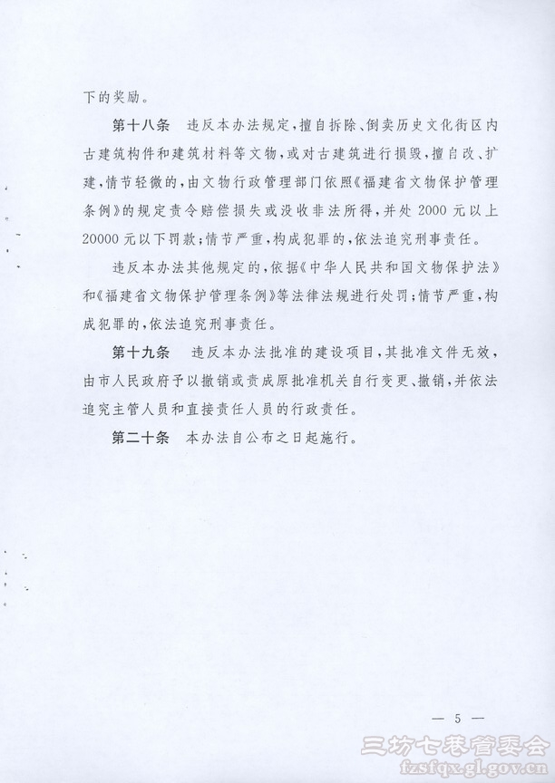 点击查看原始图片