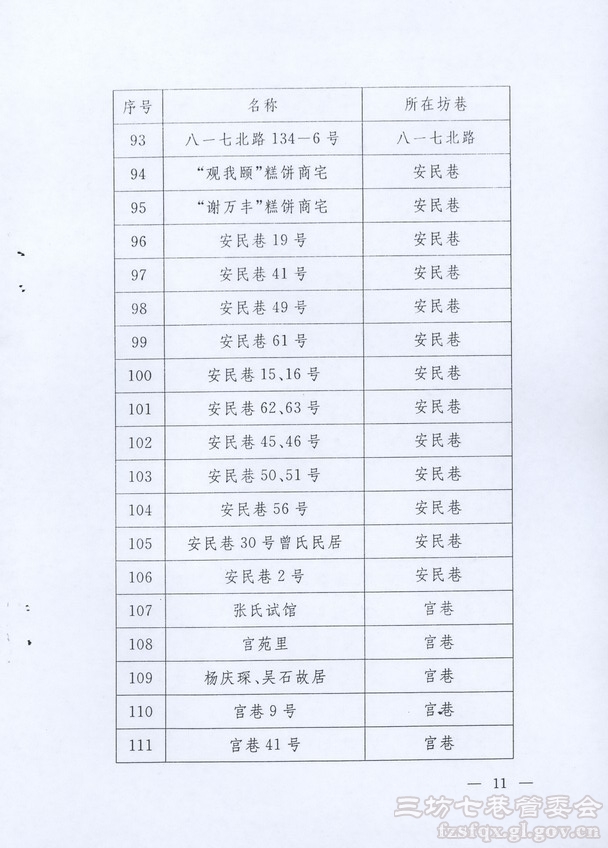 点击查看原始图片